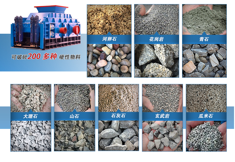 時(shí)產(chǎn)100噸對(duì)輥破碎機(jī) 廢鋼渣料對(duì)輥破碎機(jī) 全液壓對(duì)輥破碎機(jī)
